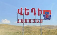 По делу несовершеннолетних сестер в Веди задержаны 2 человека
