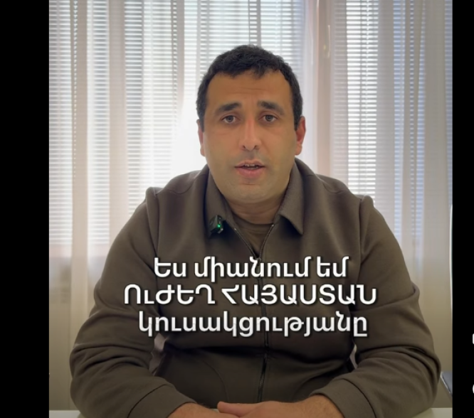 «Մեր նպատակն է ունենալ ուժեղ բանակ». Քառօրյա և 44-օրյա պատերազմների կամավոր մասնակից Արման Պետրոսյանը միացավ «Ուժեղ Հայաստան» կուսակցությանը (Տեսանյութ)