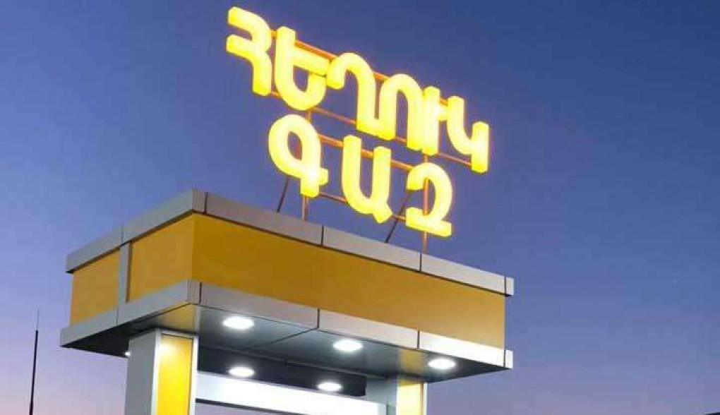 Why has the price of liquefied gas increased? Explanation of the Ministry of Economy