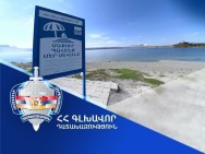 Միջնորդագիր է ներկայացվել Սևանի ափամերձ հողամասի կառուցապատման իրավունքը դադարեցնելու վերաբերյալ