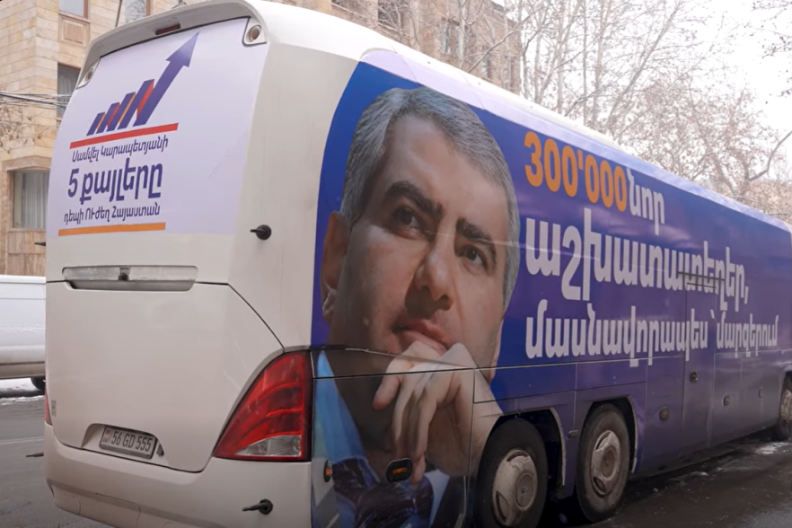 Նոր աշխատատեղեր լինելու են նաև քո՛ համայնքում. «Մեր ձևով»