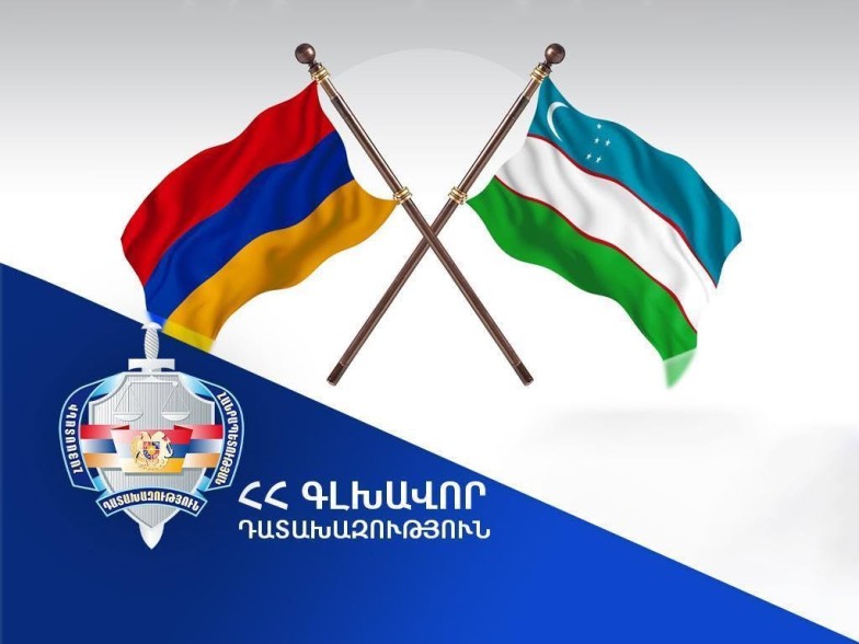 Գլխավոր դատախազը բավարարել է արտահանձնման միջնորդությունը