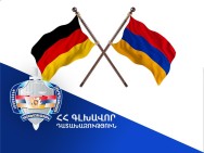 Генеральный прокурор удовлетворила ходатайство Германии