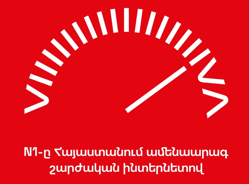 Viva Receives Ookla® Speedtest Award for the Fastest Mobile Network in Armenia