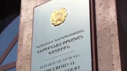 Апелляционный суд признал незаконными все четыре решения суда первой инстанции о разрешении обыска в медицинском центре «Измирлян»