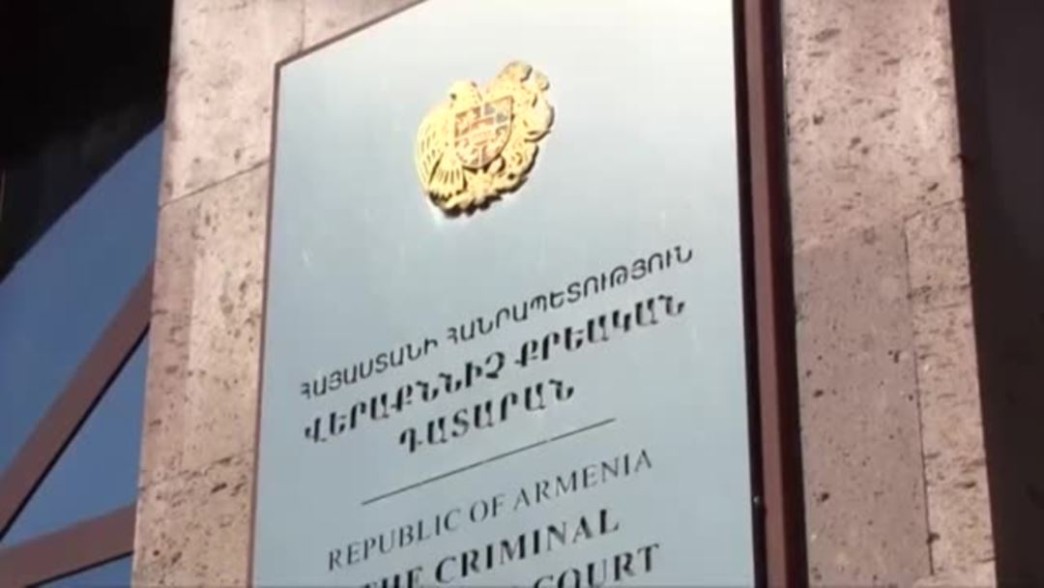 Апелляционный суд признал незаконными все четыре решения суда первой инстанции о разрешении обыска в медицинском центре «Измирлян»