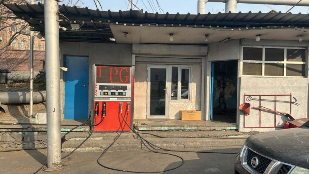 Վերահսկողական միջոցառումների արդյունքում կասեցվել է «Գ․ Ս․ ՊԵՏՐՈՍՅԱՆ» ՍՊԸ-ին պատկանող լցակայանի հեղուկ գազի վաճառքի գործունեությունը