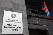 ՊԵԿ-ը ներկայացնում է մաքսային ստուգումների գործընթացի նոր պարզեցված կարգավորումներ