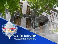 Վանաձորի տիրապետմանն է վերադարձվել Հրանտ Մաթևոսյանի անվան այգու տարածքում գտնվող ևս 1 հողատարածք