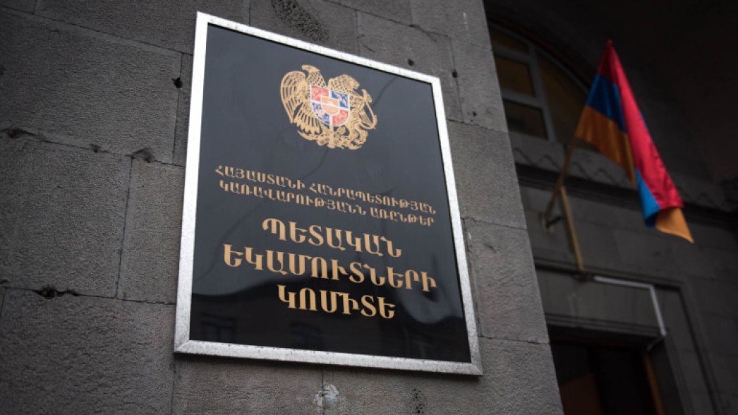 2026 թվականի հունվարի 1-ից նույնականացման միջոցներով դրոշմավորման ենթակա ապրանքների ցանկն ընդլայնվում է. ՊԵԿ