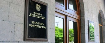 Эдгар Мкртчян назначен заместителем министра финансов Армении