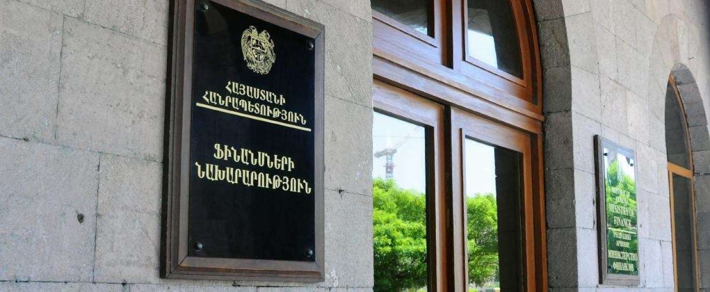Эдгар Мкртчян назначен заместителем министра финансов Армении