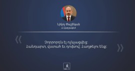«Запись о том, что лозунг "Мы победим" «взялся с воздуха», — это попытка оправдать Пашиняна и демонстрирует качество управления войной» — Акоп Бадалян
