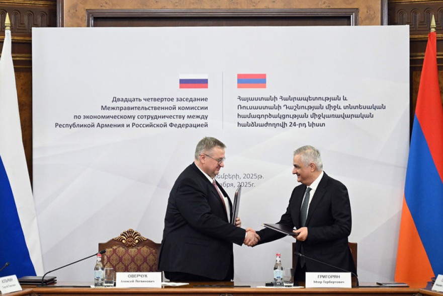 Մհեր Գրիգորյանը և Ալեքսեյ Օվերչուկը ստորագրել են Հայաստանի և Ռուսաստանի միջև տնտեսական համագործակցության միջկառավարական հանձնաժողովի 24-րդ նիստի արձանագրությունը
