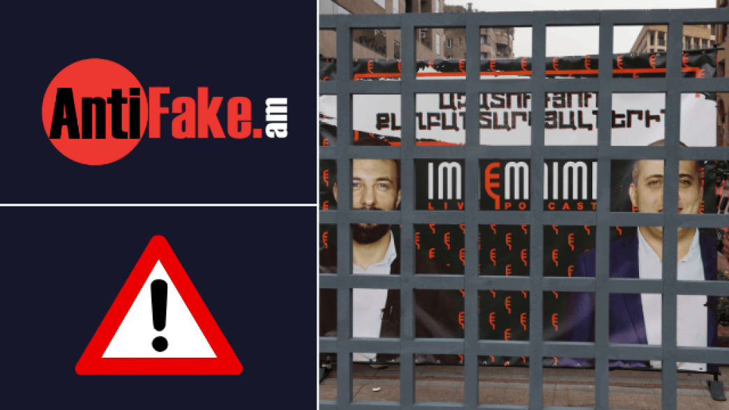 Редакция AntiFake.am направила более 40 официальных писем международным структурам, заявив о наличии в Армении медиа-деятелей, арестованных за политическую речь