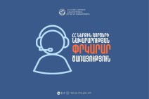 Փլուզվել է շինության բետոնե ծածկը․ տուժածները դուրս են բերվել փլատակներից