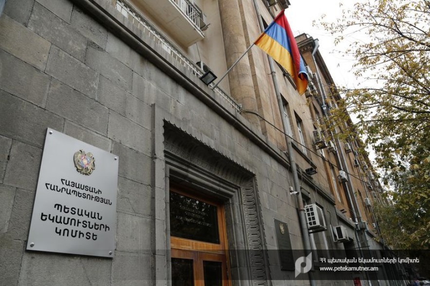 КГД прокомментировал отсутствие ЗМКК в списке тысячи крупнейших налогоплательщиков Армении
