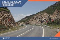 Автодорога Степанцминда-Ларс открыта для всех типов транспортных средств