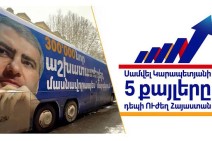 Երբ մենք խոսում ենք 300 000 նոր աշխատատեղերի մասին, նկատի ունենք նաև արժանապատիվ վարձատրություն․ Մարիաննա Ղահրամանյան (Տեսանյութ)