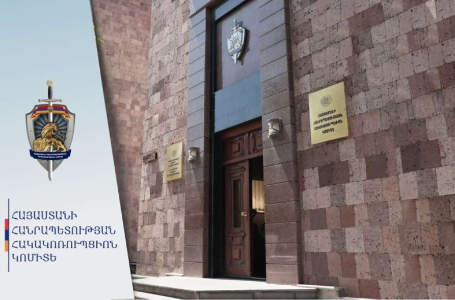 ՊԵԿ պաշտոնյայի ու ևս երկու անձի վերաբերյալ նախաքննությունն ավարտվել է. քրեական վարույթն ուղարկվել է դատարան