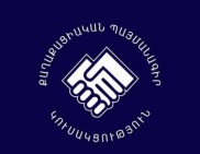 ՔՊ-ն այսօր ընտրական ցուցակը կներկայացնի ԿԸՀ