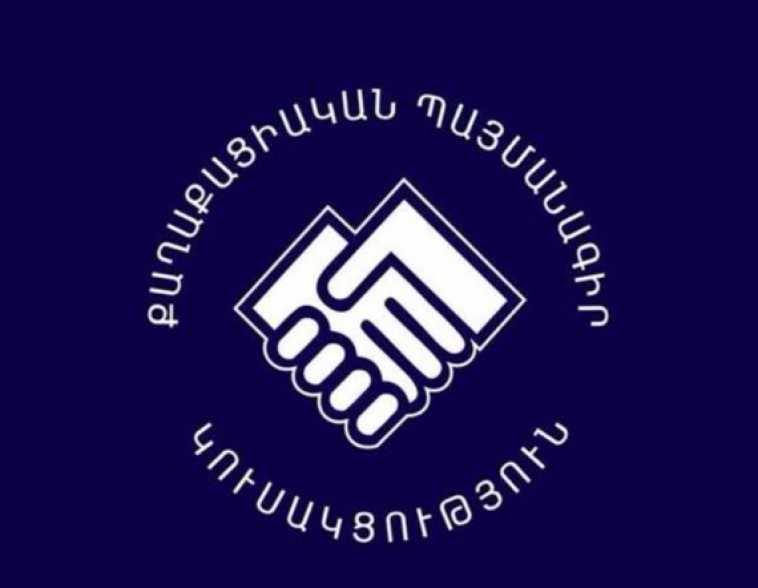 ՔՊ-ն այսօր ընտրական ցուցակը կներկայացնի ԿԸՀ