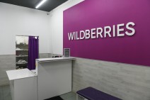 Wildberries-ը ծրագրում է լոգիստիկ կենտրոն կառուցել Հայաստանում