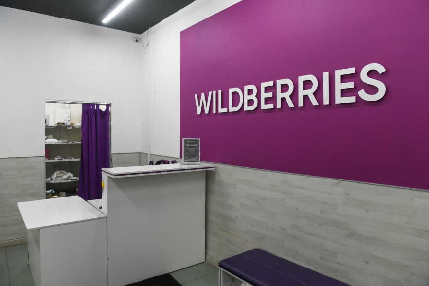 Wildberries-ը ծրագրում է լոգիստիկ կենտրոն կառուցել Հայաստանում