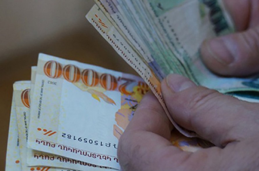 Տարադրամի փոխարժեքը՝ ՀՀ բանկերում
