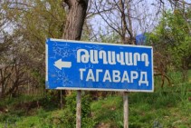 Արցախի Թաղավարդ գյուղում ականի պայթյունից ադրբեջանցի է վիրավորվել