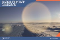 В Республике Армения есть закрытые автодороги