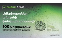 Ameriabank Becomes the First Armenian Company in the List of the 100 Largest Companies on the London Stock Exchange as a Member of Lion Finance Group