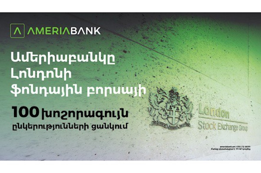 Ameriabank Becomes the First Armenian Company in the List of the 100 Largest Companies on the London Stock Exchange as a Member of Lion Finance Group