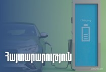 Ինչպես են բաշխվել 2025-ի համար սահմանված մաքսատուրքի արտոնությամբ 8000 էլեկտրաշարժիչով տրանսպորտային միջոցները. ՊԵԿ