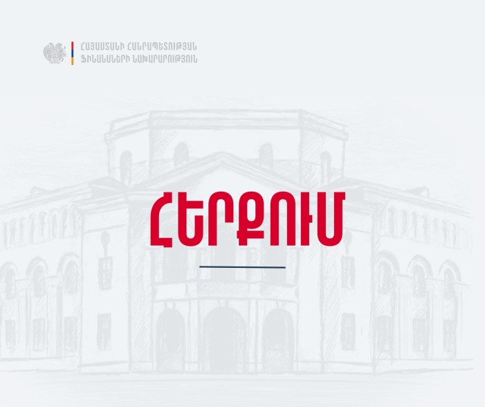 Տեղեկությունը, թե ֆիզիկական անձանց եկամուտների հայտարարագրման համակարգի կիրառությունը նախատեսվում է չեղարկել, չի համապատասխանում իրականությանը. Ֆիննախ