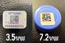 Ինչո՞ւ էր նախկինում ՊԵԿ-ը դրոշմապիտակների տպագրության համար հայտարարում բաց մրցույթ, այժմ տրվել է մեկ ընկերության. Նաիրի Սարգսյան