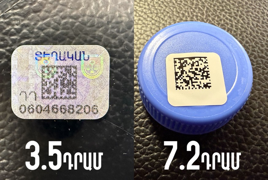 Ինչո՞ւ էր նախկինում ՊԵԿ-ը դրոշմապիտակների տպագրության համար հայտարարում բաց մրցույթ, այժմ տրվել է մեկ ընկերության. Նաիրի Սարգսյան