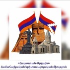Сарик Минасян сделал заявление об Арцахе, в котором разделил арцахцев и гюмрийцев: заявление