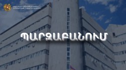 Գևորգ Պապոյանի համար պետական միջոցների արդյունավետ օգտագործումն առաջնային է և ենթակա չէ քննարկման. Նախարարության պարզաբանումը