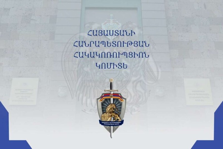 Ընտրակաշառքի կասկածով խուզարկություններ և ձերբակալություններ՝ Վայոց ձորում. Հակակոռուպցիոն կոմիտե