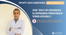 ՄԻԱՎ-ով կարող է վարակվել յուրանքանչյուրը՝ անկախ սեռից, տարիքից և սոցիալական կարգավիճակից