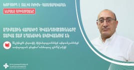 Աղիքային վարակիչ հիվանդությունները տարվա տաք շրջանում ակտիվանում են. խորհուրդներ՝ մասնագետից (Տեսանյութ)
