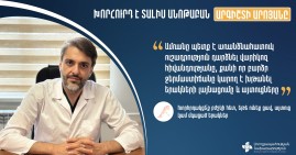 Սառը ջրով լվացե՛ք ոտքերը, պարբերաբար պառկե՛ք ու ոտքերը բարձրացրե՛ք սրտի մակարդակից վեր. ի՞նչ անել վարիկոզի դեպքում. խորհուրդներ՝ բժշկից