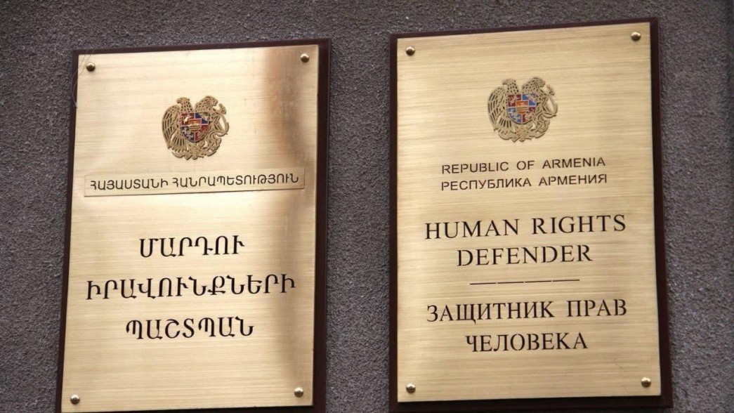 ՄԻՊ ներկայացուցիչը մասնակցել է «ԶՈւ-ում մարդու իրավունքները. մարտահրավերներ և հնարավորություններ» տարածաշրջանային համաժողովին