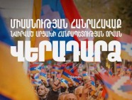 Обязательно вернёмся в Шуши как хозяева: начало пути — Площадь Свободы: Грант Мелик-Шахназарян