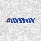 Pashinyan only makes noise while Samvel Karapetyan will restore the state’s potential - “Our Way”