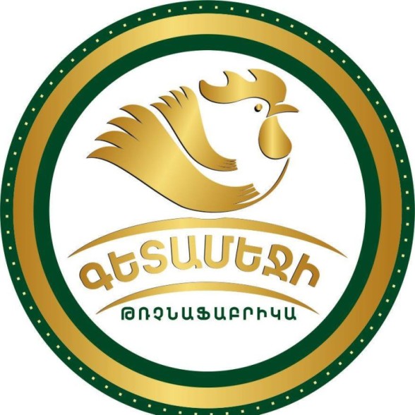 «Գետամեջ» թռչնամսի արտադրամասի արտադրական գործունեությունը կասեցվել է