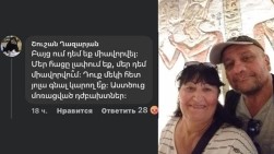 «Աստծուց մոռացված դժբախտներ». Հանրային ռադիոյի տնօրենի կինը արցախցիներին վիրավորող գրառում է արել