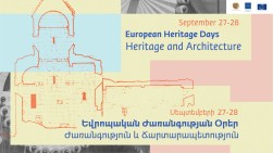 «Եվրոպական ժառանգության օրեր» միջոցառումներն այս տարի կանցկացվեն սեպտեմբերի 27-ին և 28-ին