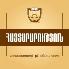 Палата адвокатов изучает правомерность уголовного дела против Александра Кочубаева